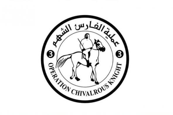 الإمارات
      تطلق
      دورتها
      الإغاثية
      الجديدة
      بتوزيع
      آلاف
      الطرود
      على
      النازحين
      في
      غزة