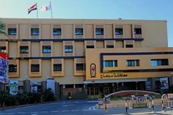 انطلاق
امتحانات
الفصل
الدراسى
الأول
لطلاب
المرحلة
الابتدائية
بسوهاج
اليوم