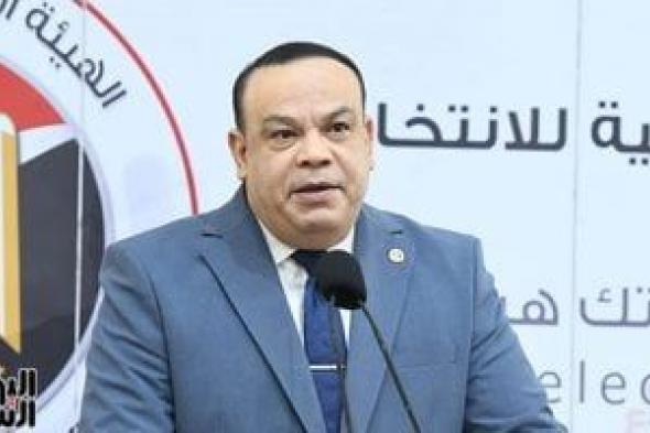 الهيئة
الوطنية:
الناخب
استشعر
التغيير
فتنامت
نسب
التصويت
وتحققت
إرادة
الناخبين