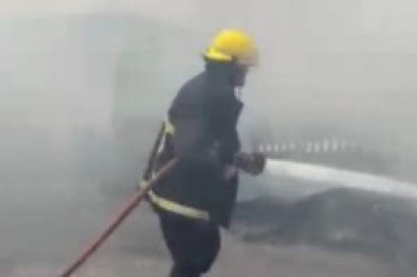 السيطرة
على
حريق
داخل
محل
فى
فيصل