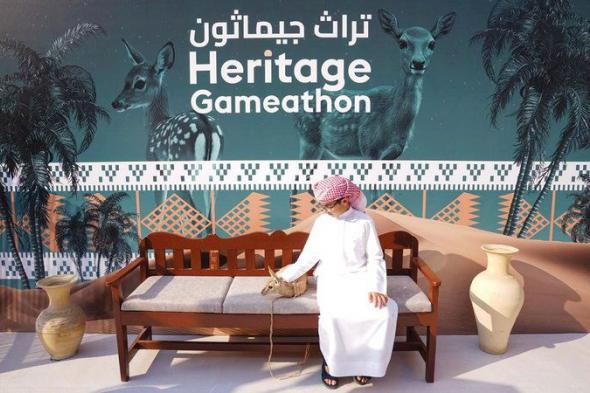 تحدٍّ إبداعي لابتكار ألعاب إلكترونية مستوحاة من التراث الإماراتي