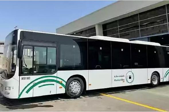 النقل
    العام
    يطلق
    مسارًا
    جديدًا
    لحافلات
    مكة
    يربط
    المسجد
    الحرام
    بحي
    حراء
    الثقافي