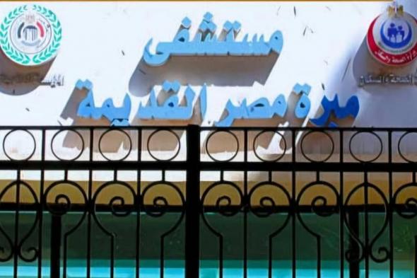 تقنية
      مصرية
      لعلاج
      الانسداد
      الكامل
      للشريان
      التاجي