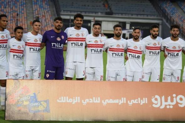 ترتيب
      مجموعة
      الزمالك
      في
      كأس
      عاصمة
      مصر
      بعد
      الخسارة
      أمام
      زد
