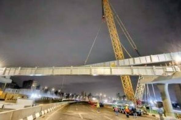 أخبار
24
ساعة..
الجيزة:
غلق
الطريق
الدائرى
القوس
الغربى
بالاتجاهين
21
يوما