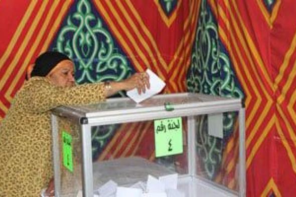 غدًا..
إعلان
الكشوف
النهائية
للمرشح
على
مقعد
رئيس
حزب
الوفد