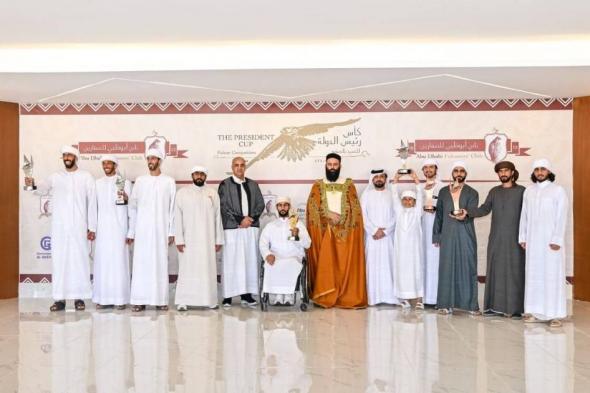 فوز
      «عديم»
      و«ظن»
      و«33»
      في
      كأس
      رئيس
      الدولة
      للصيد
      بالصقور