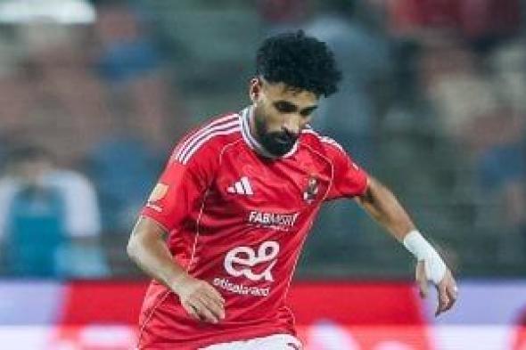 الأهلي
يكشف
حقيقة
وصول
عروض
لشراء
مروان
عطية
بعد
تألقه
فى
أمم
أفريقيا