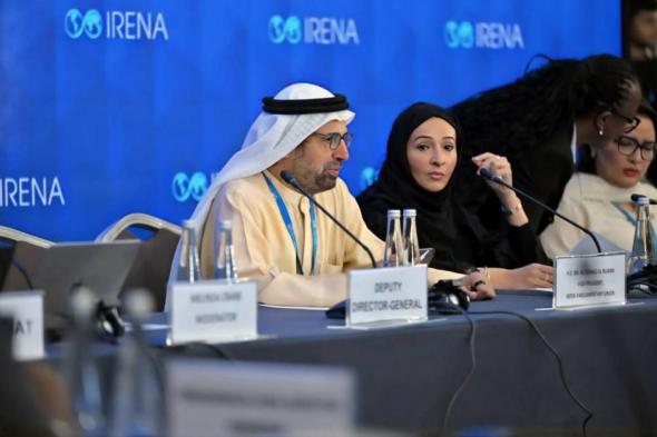 «الوطني
      الاتحادي»
      يشارك
      في
      المنتدى
      التشريعي
      لـ
      «آيرينا»
      2026