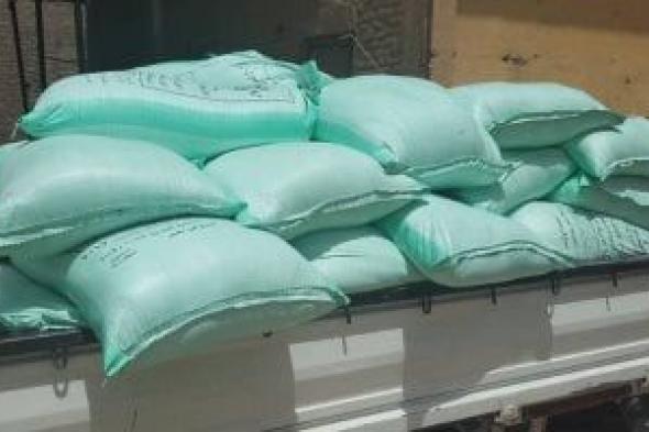 تموين
المنيا:
تحرير
140
مخالفة
وضبط
أكثر
من
1.5
طن
دقيق
مدعم