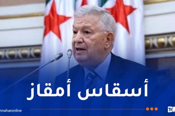 رئيس
مجلس
الأمة
يهنئ
الجزائريين
برأس
السنة
الأمازيغية