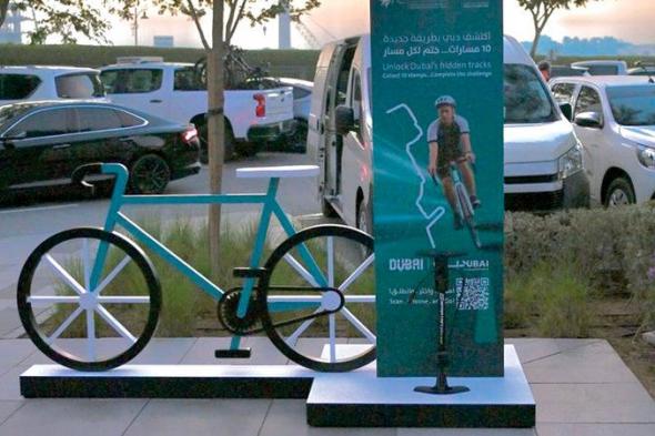 «إقامة دبي» تُطلق مبادرة مسارات دبي للدراجات الهوائية