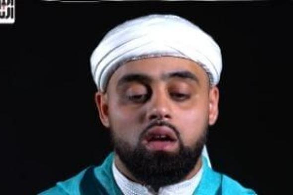 من
هو
القارئ
البريطانى
محمد
أيوب
عاصف؟..
فيديو