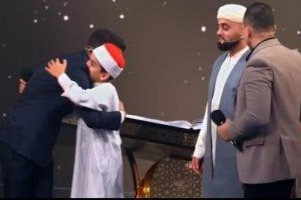 مشهد
إنسانى
لمحبة
أهل
القرآن..
متسابقو
دولة
التلاوة
يودعون
زميلهم
بالأحضان