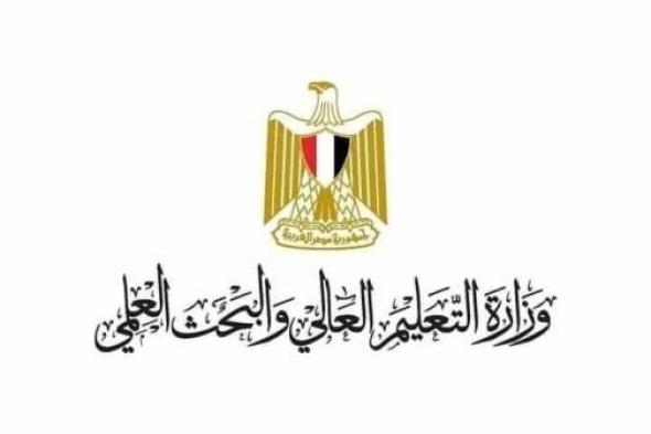 «التعليم
      العالي
      المصرية»
      تطلق
      موقعاً
      للحوسبة
      السحابية