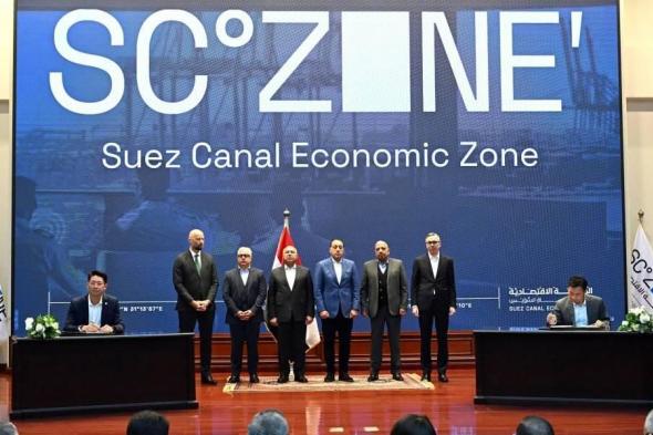 1.8
      مليار
      دولار
      استثمارات
      جديدة
      في
      مشروعين
      للطاقة
      باقتصادية
      قناة
      السويس