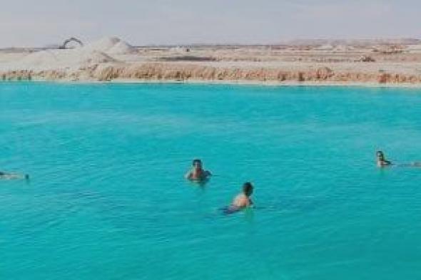 بحيرات
الملح
بواحة
سيوة..
تجربة
علاجية
طبيعية
وسحر
يجذب
الزائرين