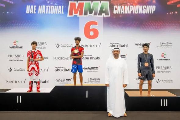 اختتام
      بطولة
      الإمارات
      الوطنية
      للفنون
      القتالية
      المختلطة