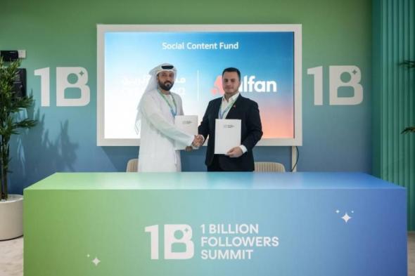 5
      ملايين
      درهم
      لإطلاق
      صندوق
      المحتوى
      الاجتماعي