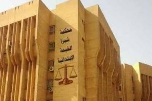 بدء
جلسة
استئناف
المتهمين
في
قضية
الدارك
ويب
بشبرا
الخيمة