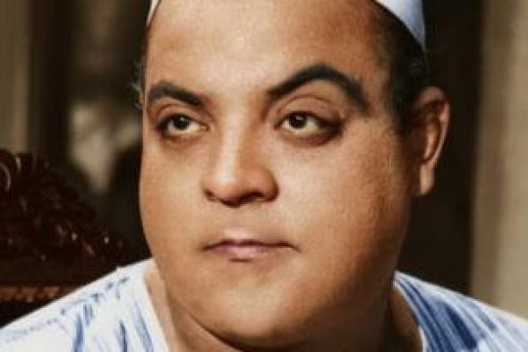 فى
ذكرى
ميلاده..
السيد
بدير:
الطبيب
الذى
صار
أسطورة
الفن