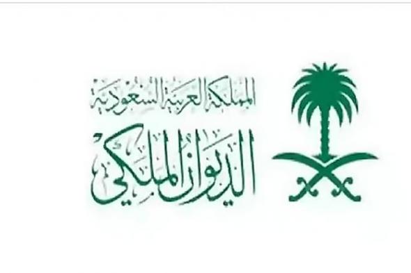 الديوان
    الملكي:
    وفاة
    والدة
    الأمير
    شقران
    بن
    سعود
    بن
    عبدالعزيز