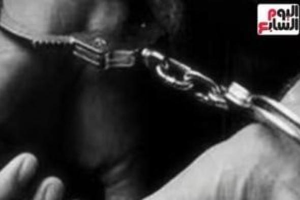 زورنا
أختاما
رسمية
مقابل
المال..
اعترافات
تشكيل
عصابي
سقط
في
قبضة
الأمن