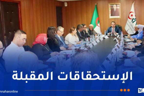 الأمين
العام
للأرندي
يترأس
اجتماعًا
للمكتب
الوطني