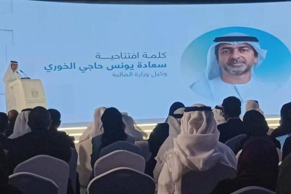 وزارة
      المالية
      تطلق
      منصة
      الأصول
      العقارية
      للحكومة
      الاتحادية