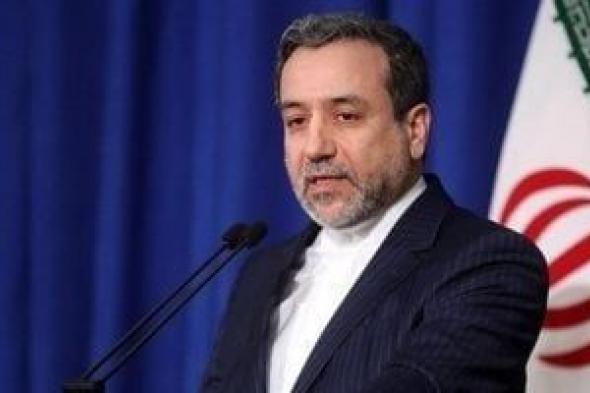 طهران
تستدعى
سفير
بريطانيا
بعد
نزع
محتج
علم
البلاد
من
سفارة
إيران
فى
لندن