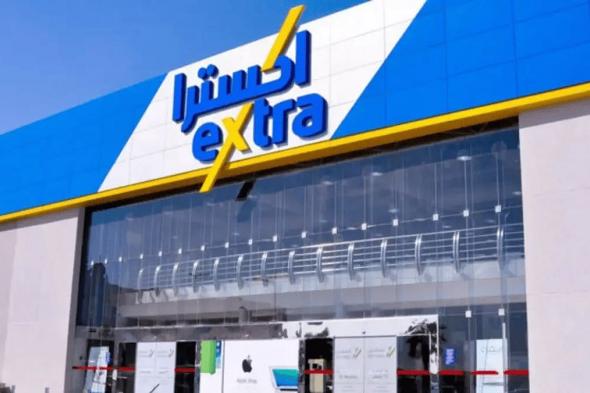 أرباح
    إكسترا
    ترتفع
    إلى
    158.4
    مليون
    ريال
    خلال
    الربع
    الرابع
    2025