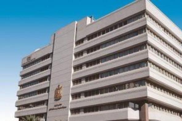 معلومات
الوزراء:
15%
من
المواطنين
المصريين
يرون
أن
التغير
المناخى
يمثل
خطورة
على
مصر