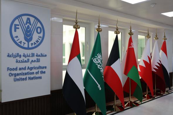 "الفاو": الإمارات شريك إستراتيجي في دعم الأمن الغذائي إقليمياً وعالمياً