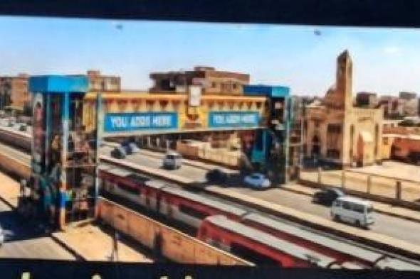 محافظ
أسوان
يضع
حجر
الأساس
لكوبري
مشاه
بديلًا
عن
مزلقان
كيما..
فيديو
وصور