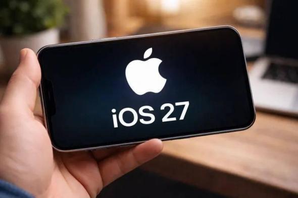 تسريبات
      تكشف
      عن
      مفاجأة
      في
      عالم
      الإيموجي
      لمستخدمي
      آيفون
      ضمن
      تحديث
      iOS
      27
