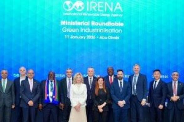 حلول
الطاقة
الحرارية
الأرضية
تدعم
أمن
الطاقة
والعمل
المناخى
وأهداف
التنمية