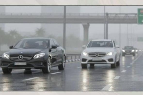 شرطة
      الفجيرة
      تطلق
      حملة
      مرورية
      تحت
      شعار
      «القيادة
      الآمنة
      في
      الأجواء
      المتقلبة»