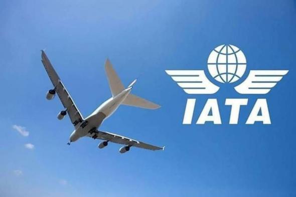 «إياتا»:
      5.7%
      نمو
      الطلب
      على
      السفر
      الجوي
      نوفمبر
      الماضي