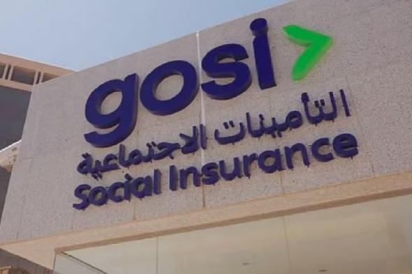 التأمينات
الاجتماعية
توضح
ضوابط
تسجيل
ملاك
المنشآت