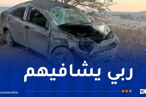 4
جرحى
إثر
انقلاب
سيارة
بالجلفة