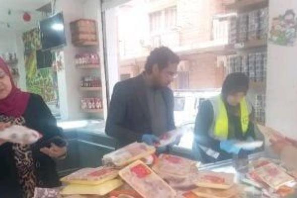 تحرير
662
محضرا
فى
حملة
لمديرية
التموين
على
الأسواق
بسوهاج
خلال
أسبوع