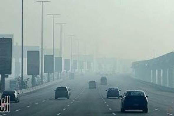 الأرصاد:
الأجواء
مستقرة
الآن
والسحب
تتقدم
نحو
هذه
المحافظات
الساعات
المقبلة