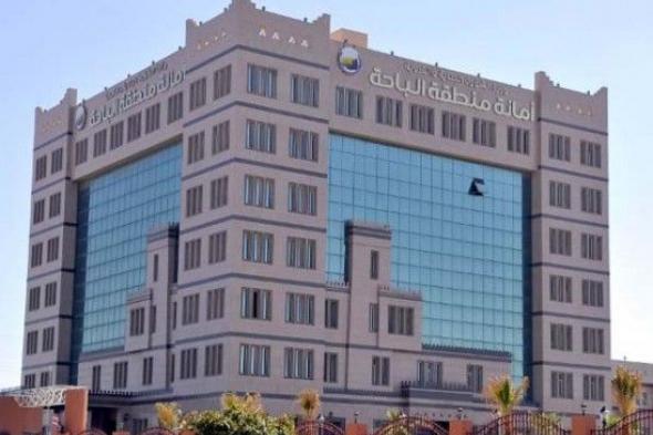 أمانة
الباحة
تعالج
أكثر
من
12
ألف
بلاغ
تشوّه
بصري