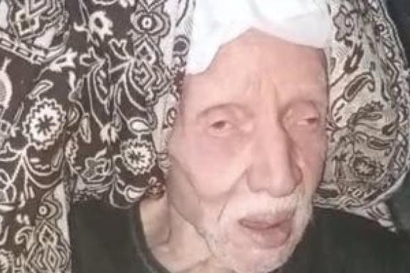 مُسن
بالأقصر
يكتشف
خلال
تجديد
بطاقة
الرقم
القومى
أنه
متوفى
منذ
10
سنوات