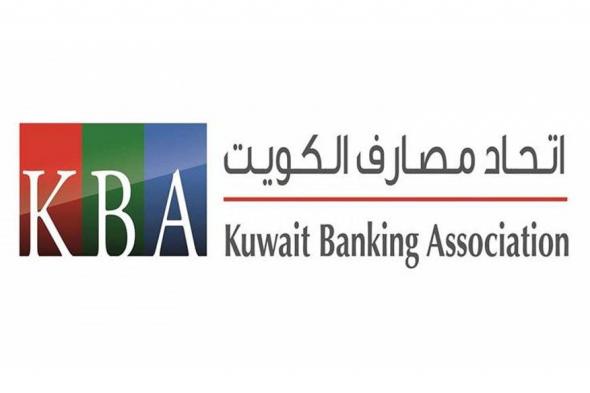 البنوك
      تعطل
      أعمالها
      18
      الجاري
      بمناسبة