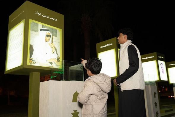 «رحلة
    الكلمة»
    تنمّي
    مهارات
    الأطفال
    في
    مهرجان
    الكتّاب
    والقرّاء
    بالطائف