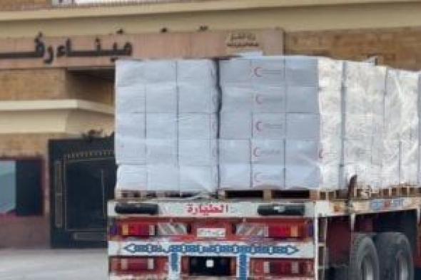 مد
غزة
بـ7
آلاف
طن
مساعدات
إنسانية
وشتوية
ضمن
قافلة
زاد
العزة
الـ
114