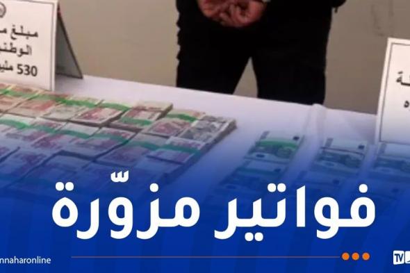 الإطاحة
بشبكة
دولية
مختصة
في
تبييض
الأموال
وحجز
6
ملايير
سنتيم
بسيدي
بلعباس