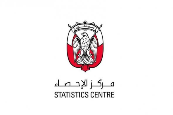 «إحصاء
      أبوظبي»
      ضمن
      أفضل
      10
      جهات
      متميزة