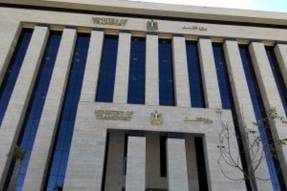 وزارة
النقل
تحذر:
لا
حسابات
للفريق
كامل
الوزير
على
فيسبوك
وسنلاحق
الصفحات
المزيفة